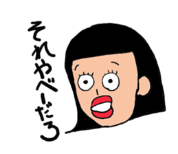 yuyuyu. sticker #7279007