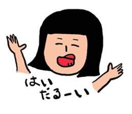 yuyuyu. sticker #7279008