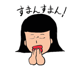 yuyuyu. sticker #7279015