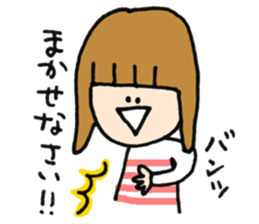 Ms. suu. sticker #7279063