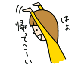 Ms. suu. sticker #7279066