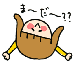 Ms. suu. sticker #7279067