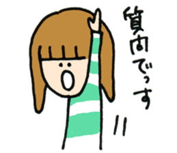 Ms. suu. sticker #7279070