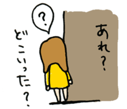 Ms. suu. sticker #7279073