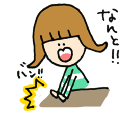 Ms. suu. sticker #7279081