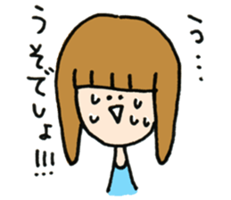 Ms. suu. sticker #7279084