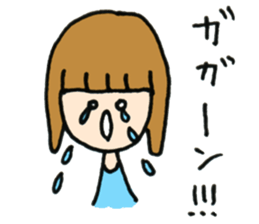 Ms. suu. sticker #7279085