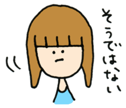 Ms. suu. sticker #7279087