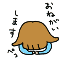 Ms. suu. sticker #7279089