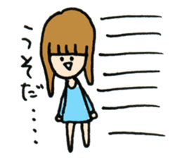 Ms. suu. sticker #7279090