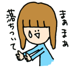 Ms. suu. sticker #7279093