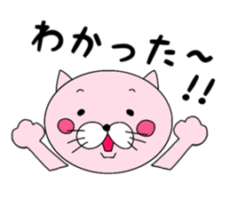 cat wife everyday sticker #7279336