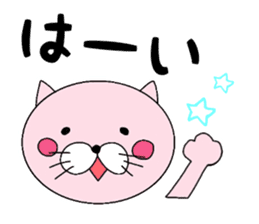 cat wife everyday sticker #7279337