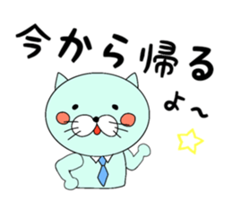 cat wife everyday sticker #7279340