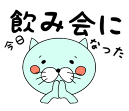 cat wife everyday sticker #7279341