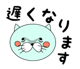 cat wife everyday sticker #7279343