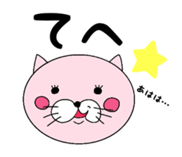 cat wife everyday sticker #7279345