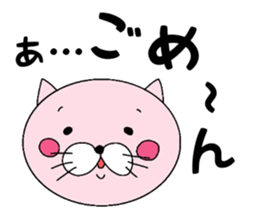 cat wife everyday sticker #7279346