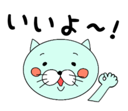 cat wife everyday sticker #7279348