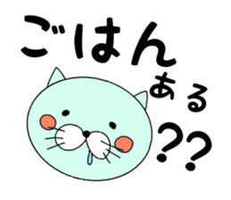 cat wife everyday sticker #7279350