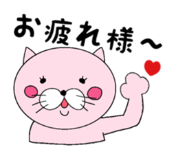 cat wife everyday sticker #7279352