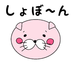 cat wife everyday sticker #7279353