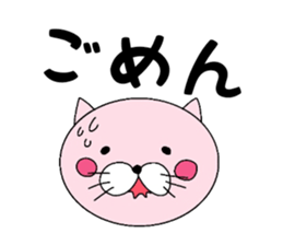 cat wife everyday sticker #7279354