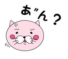 cat wife everyday sticker #7279355