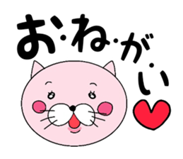 cat wife everyday sticker #7279359