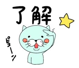 cat wife everyday sticker #7279360