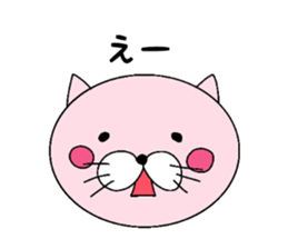 cat wife everyday sticker #7279365