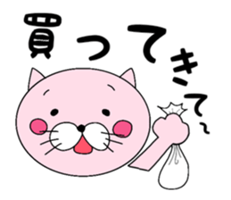 cat wife everyday sticker #7279368