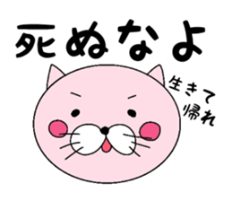 cat wife everyday sticker #7279370