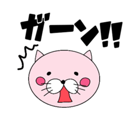 cat wife everyday sticker #7279371