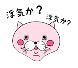 cat wife everyday sticker #7279374