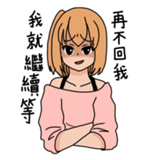 If you keep ignoring me, I'll... sticker #7279376