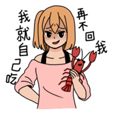 If you keep ignoring me, I'll... sticker #7279381