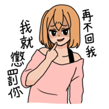 If you keep ignoring me, I'll... sticker #7279384