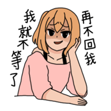 If you keep ignoring me, I'll... sticker #7279386