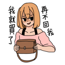 If you keep ignoring me, I'll... sticker #7279388