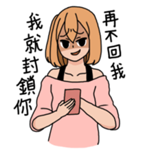 If you keep ignoring me, I'll... sticker #7279390