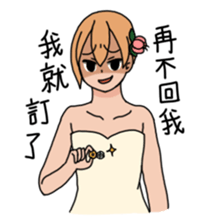 If you keep ignoring me, I'll... sticker #7279391