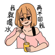 If you keep ignoring me, I'll... sticker #7279399