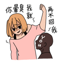 If you keep ignoring me, I'll... sticker #7279400