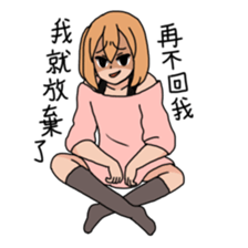 If you keep ignoring me, I'll... sticker #7279401