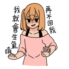 If you keep ignoring me, I'll... sticker #7279405