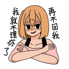 If you keep ignoring me, I'll... sticker #7279408