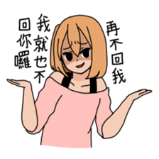 If you keep ignoring me, I'll... sticker #7279411