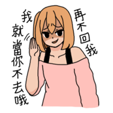 If you keep ignoring me, I'll... sticker #7279414