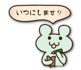 I love skates!2 sticker #7279507